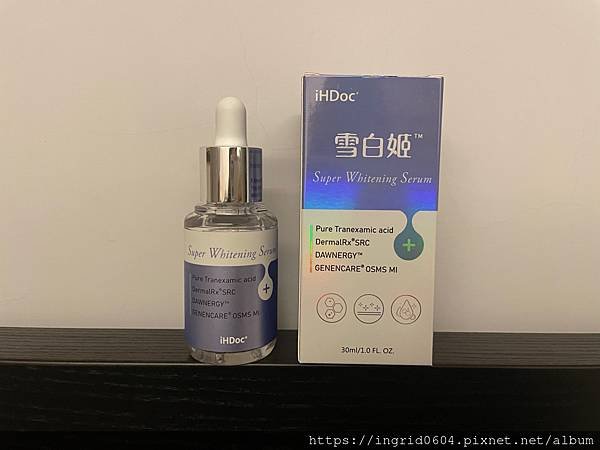 iHDoc® 雪白姬 淨白綻光精華 無光敏性，白天黑夜都適合