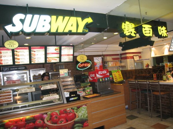 subway