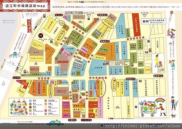 近江町map.jpg