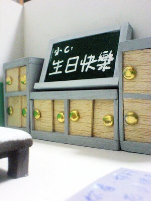 090802_18歲慶