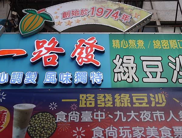二訪享沐時光莊園渡假酒店&amp;清水苑裡小吃