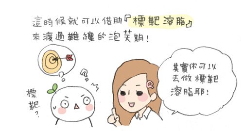 標靶1.jpg