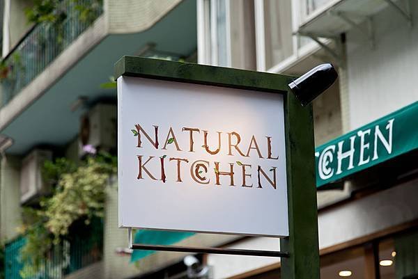 1021129Natural Kitchen02