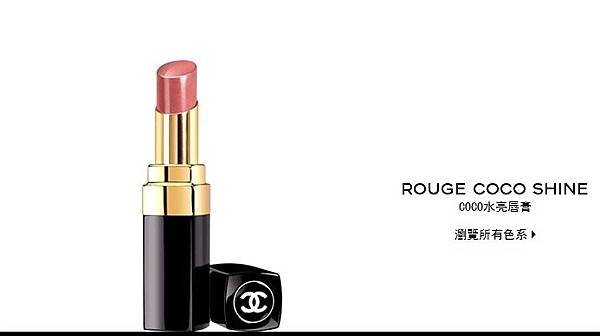 chanel 1 (2).jpg