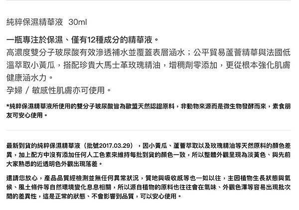 screenshot 2017-06-27 下午5.39.42.jpg