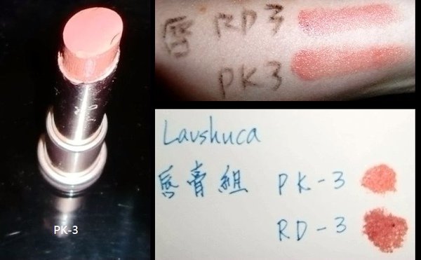 唇膏組試色.jpg