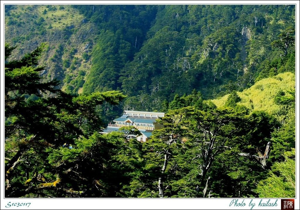 S1030117典雅的天池山莊【能高越嶺古道】