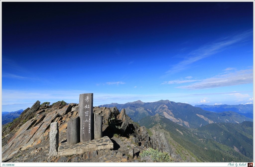 S1100846西方的玉山群峰【秀姑巒山】.jpg