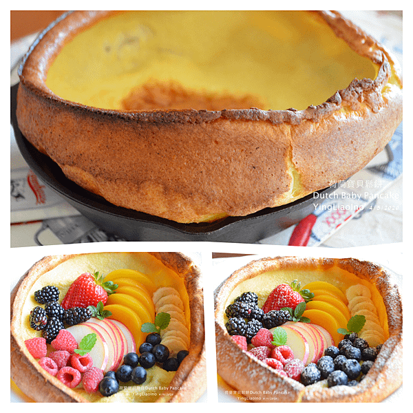 Dutch baby pancake apple banana collage.png