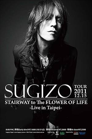 sugizo poster2