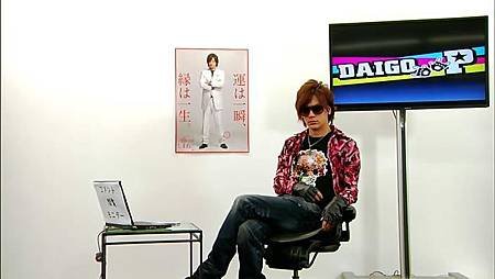 20130829 DAIGOP～DAIGOがアナタのおもちゃ!!!.flv_snapshot_00.23.25_[2013.08.30_15.31.54].jpg