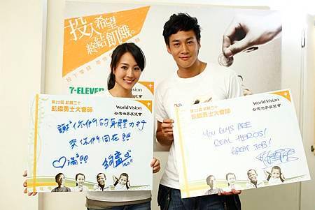 資助兒童計畫代言人張鈞_、何潤東親手寫下對現場1萬5千名飢餓勇士的加油打氣.JPG