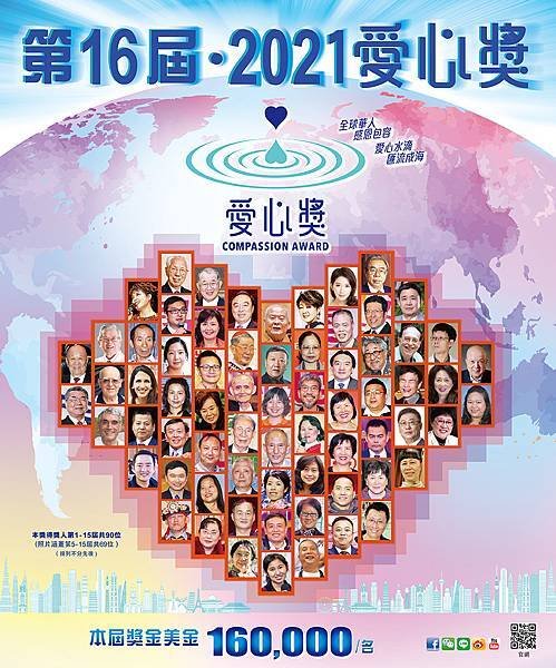 C-AWARD oncc promotion2-01.jpg