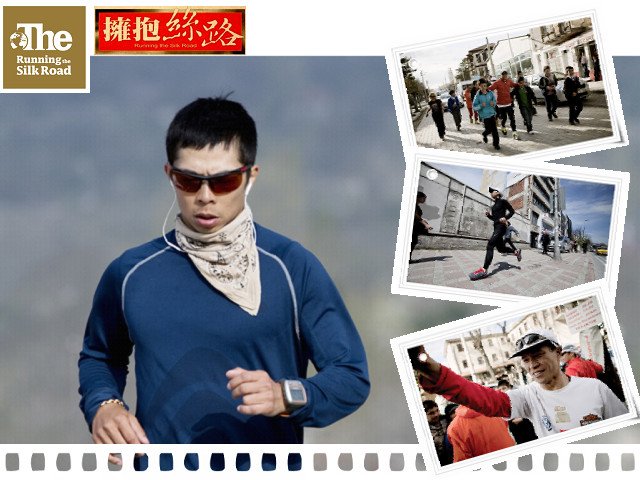 擁抱絲路.jpg