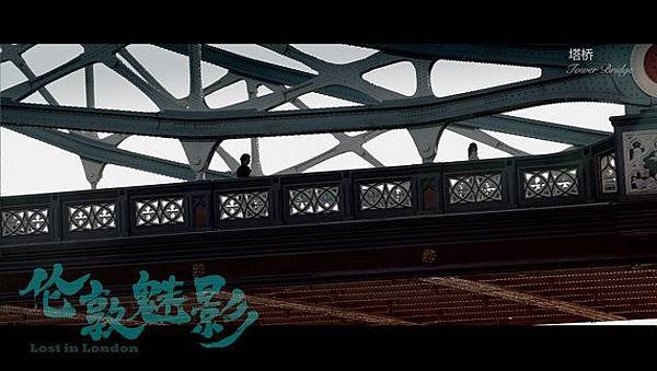 倫敦魅影04
