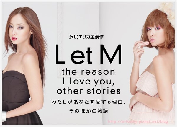 L et M