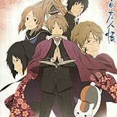 夏目友人帳第四季