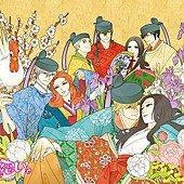 超譯百人一首 歌之戀
