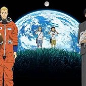 宇宙兄弟