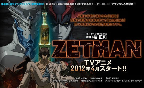 ZETMAN