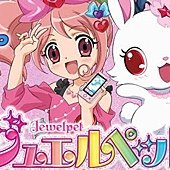 寶石寵物Kira Deko