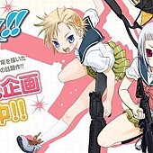 槍械少女