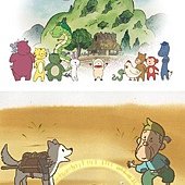 故鄉再生日本古代故事