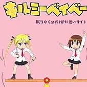 愛殺寶貝