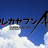 交響詩篇艾蕾卡7 AO
