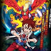 Cross Fight 彈珠人eS