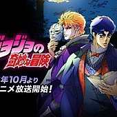 JoJo的奇妙冒險