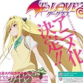 出包王女 Darkness