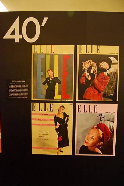 ELLE (12).JPG