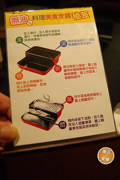 火鍋 (25).jpg