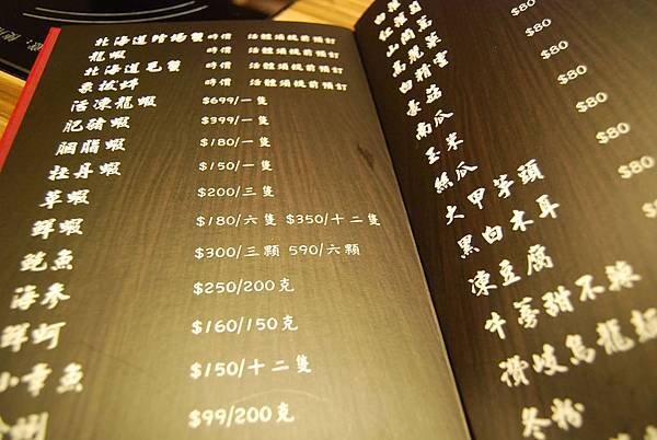 1火鍋 (14)