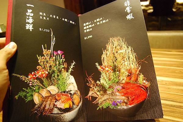 1火鍋 (13)