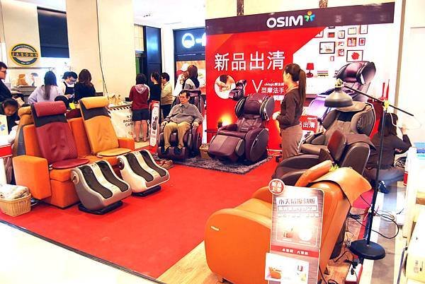 OSIM (12)