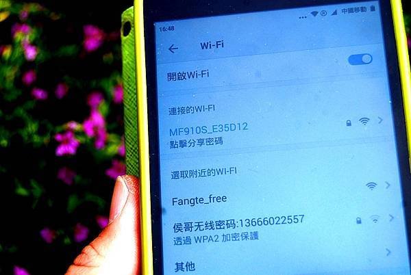 WIFI (1)