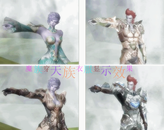 魔族買天族衣服01.gif