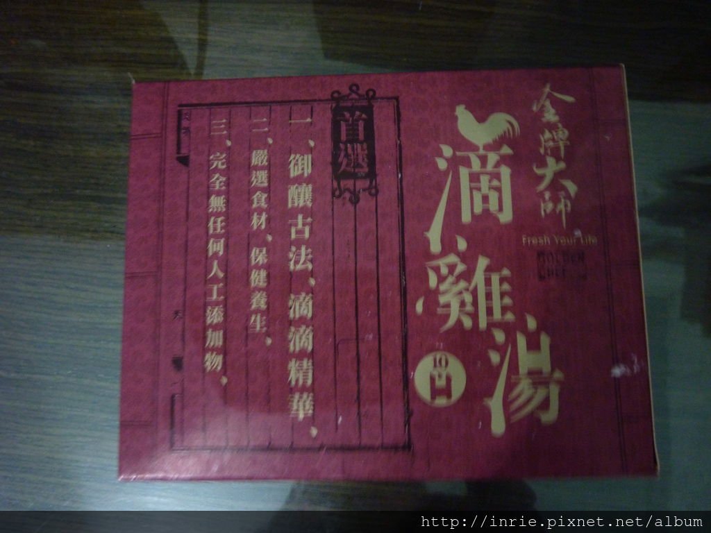 P1110529