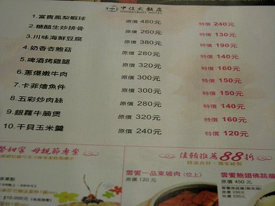 china_2.jpg