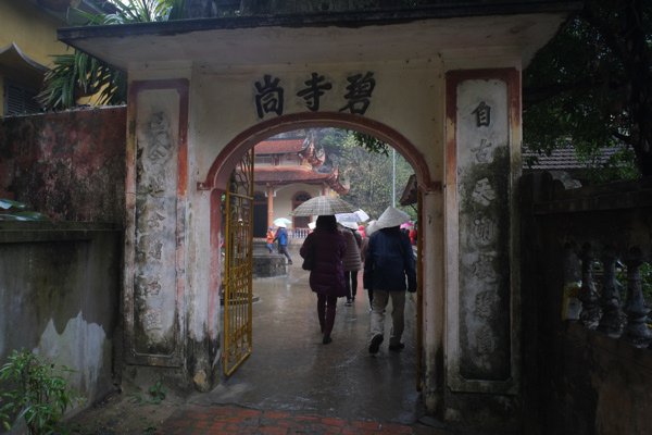 漢字碧峒寺.