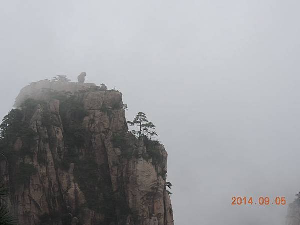 16黃山猴子觀海