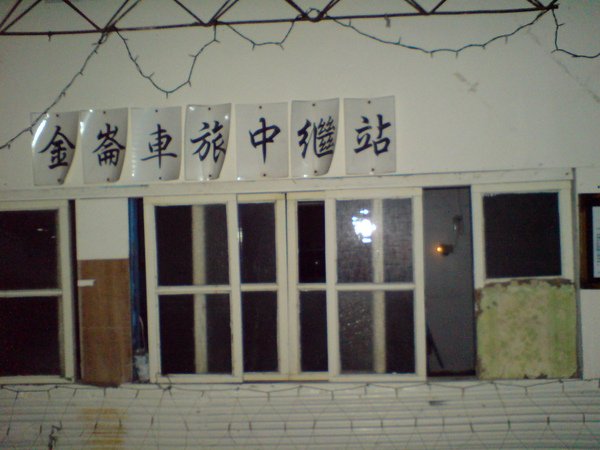DSC02558.JPG