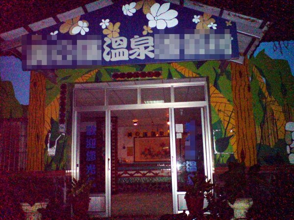 DSC02559.JPG
