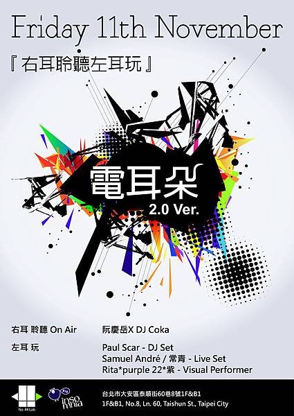 poster final-20111105-01.jpg