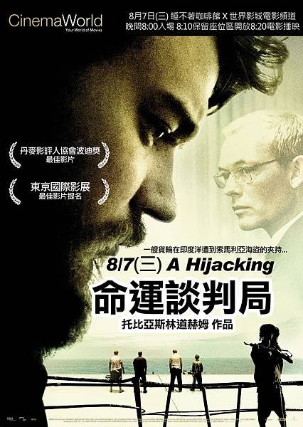 ahijacking拷貝