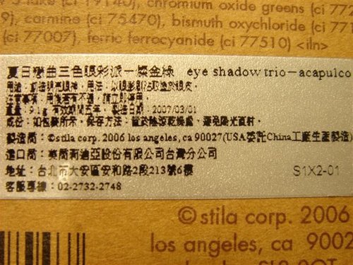 DSC09079.JPG