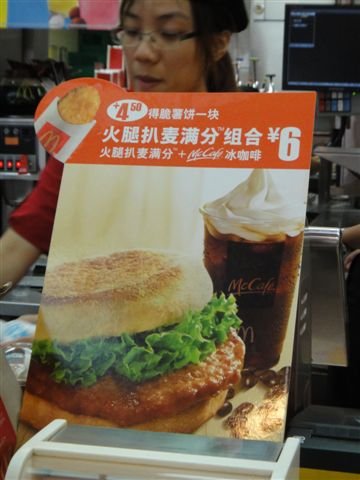 DSC04030.JPG