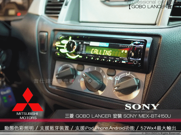 SONY【MEX-BT4150U】